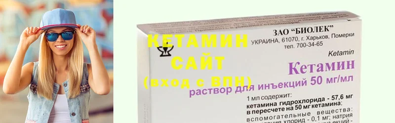 КЕТАМИН ketamine  Нарткала 